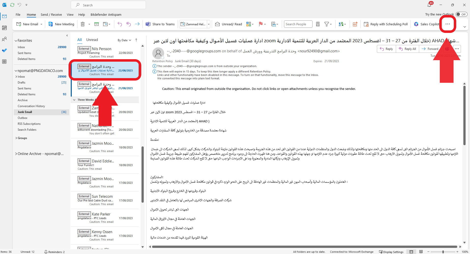 PNG DataCo Limited Knowledge Base - Report via Outlook Desktop